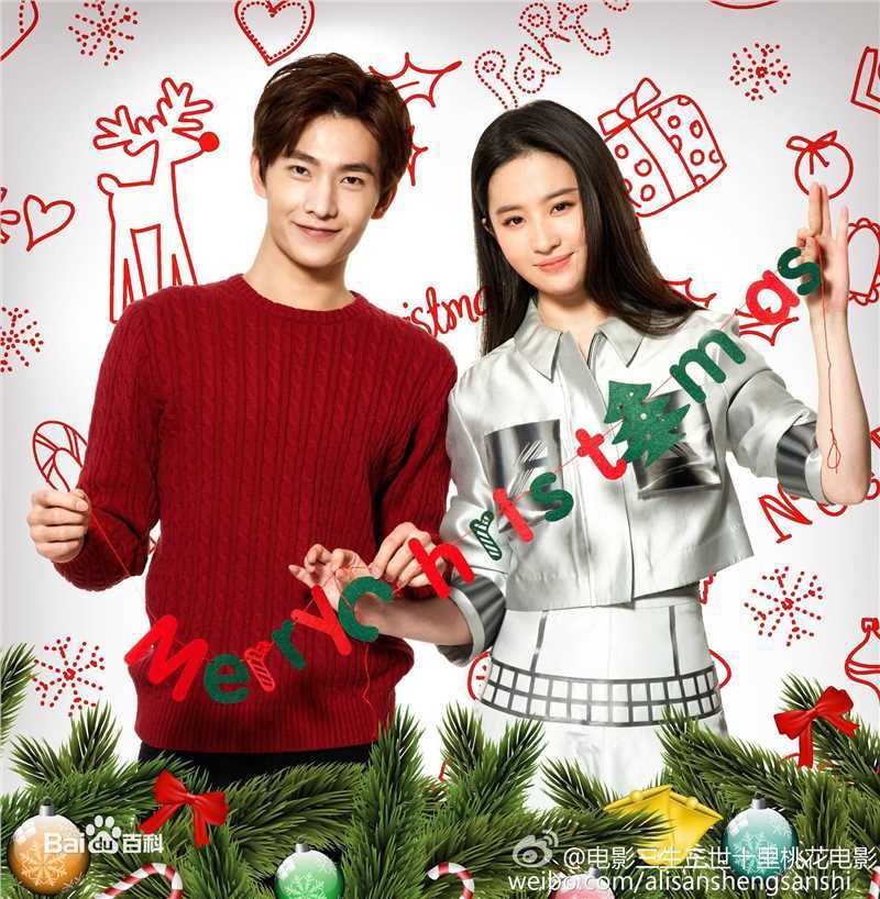 最优质吴念真(Wen-ching Wu)在《三生三世十里桃花》饰演夜华中的相册