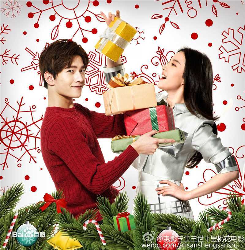 最优质吴念真(Wen-ching Wu)在《三生三世十里桃花》饰演夜华中的相册