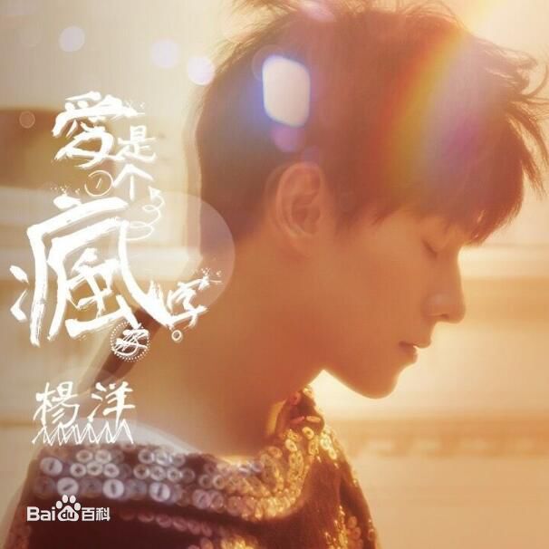 最优质吴念真(Wen-ching Wu)在《爱是一个疯字》中的