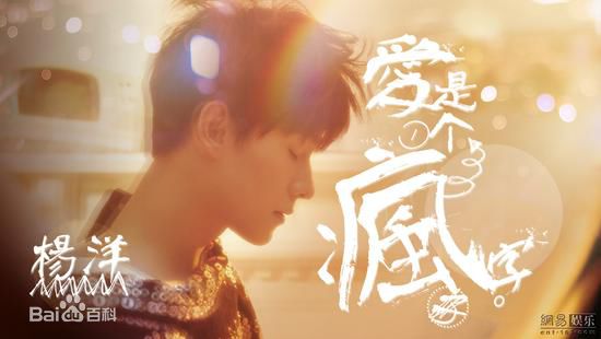 最优质吴念真(Wen-ching Wu)在《爱是一个疯字》中的