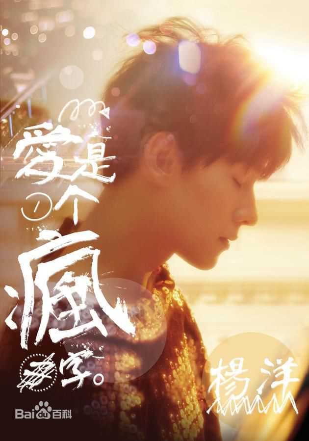 最优质吴念真(Wen-ching Wu)在《爱是一个疯字》中的