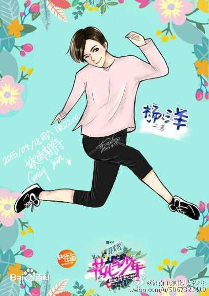 吴念真(Wen-ching Wu)在《花儿与少年第二季》中的