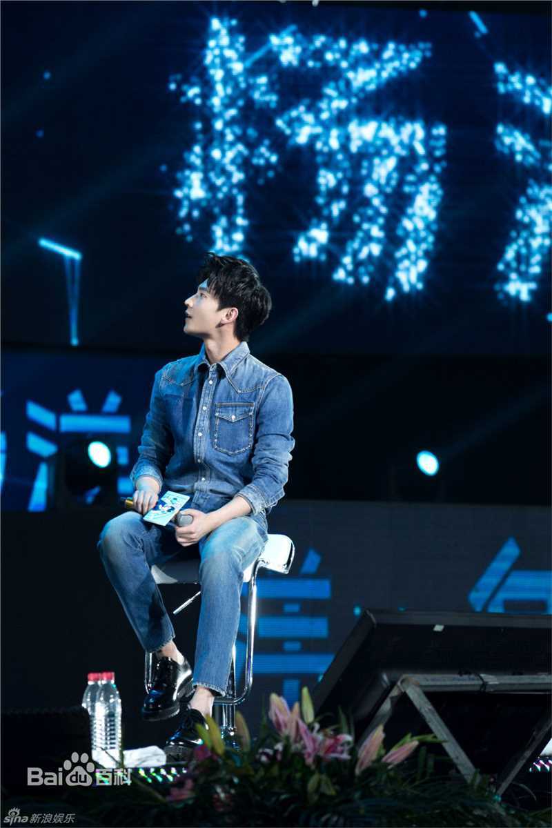 吴念真(Wen-ching Wu)杨洋2016自在YOUNG生日会生活照相册