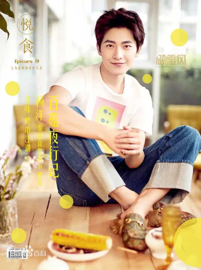 吴念真(Wen-ching Wu)高清《悦食Epicure》九月刊封面图集