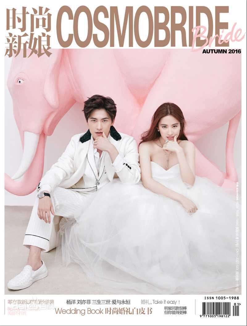 高清吴念真(Wen-ching Wu)在《时尚coo》中的图集