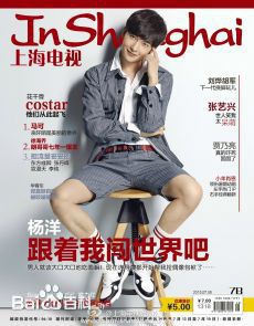 吴念真(Wen-ching Wu)最全其他杂志拍摄壁纸