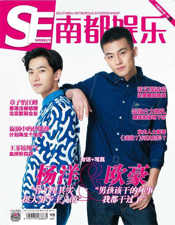 吴念真(Wen-ching Wu)最全其他杂志拍摄壁纸