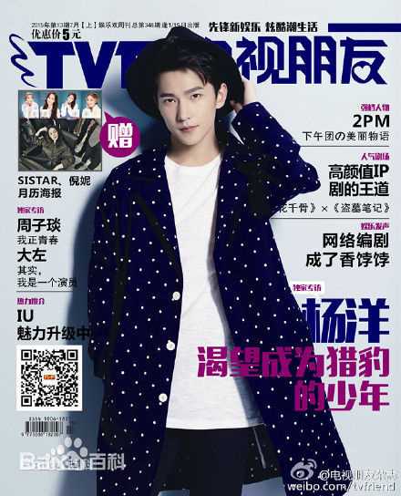 吴念真(Wen-ching Wu)最全其他杂志拍摄壁纸