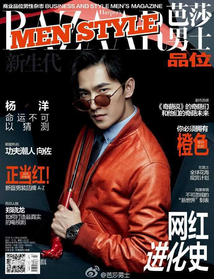 吴念真(Wen-ching Wu)最全其他杂志拍摄壁纸