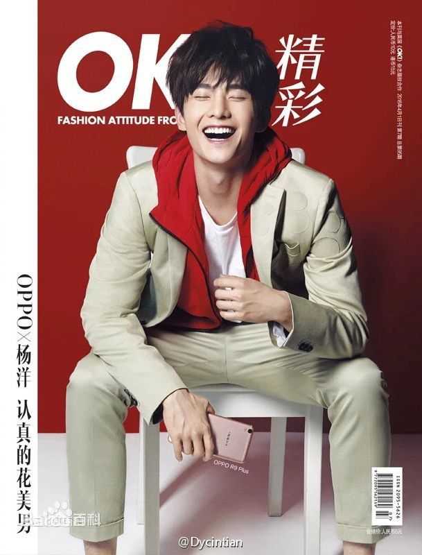 吴念真(Wen-ching Wu)最全其他杂志拍摄壁纸