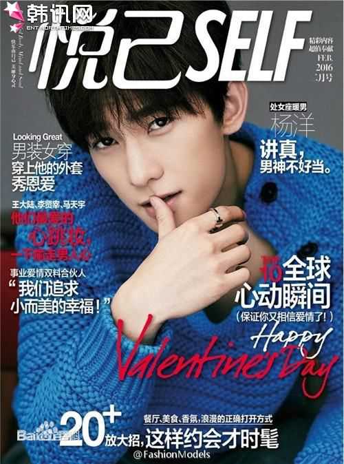 吴念真(Wen-ching Wu)最全其他杂志拍摄壁纸