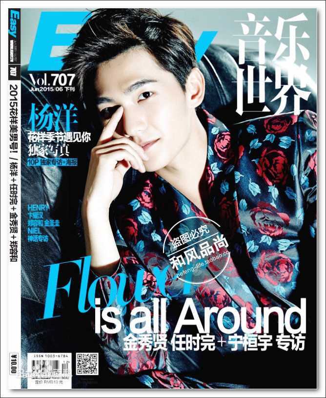 吴念真(Wen-ching Wu)最全其他杂志拍摄壁纸