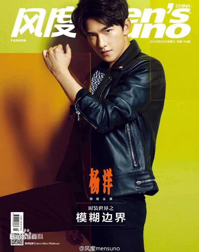 吴念真(Wen-ching Wu)最全其他杂志拍摄壁纸