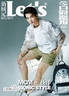 吴念真(Wen-ching Wu)最全其他杂志拍摄壁纸