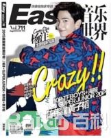 吴念真(Wen-ching Wu)最全其他杂志拍摄壁纸