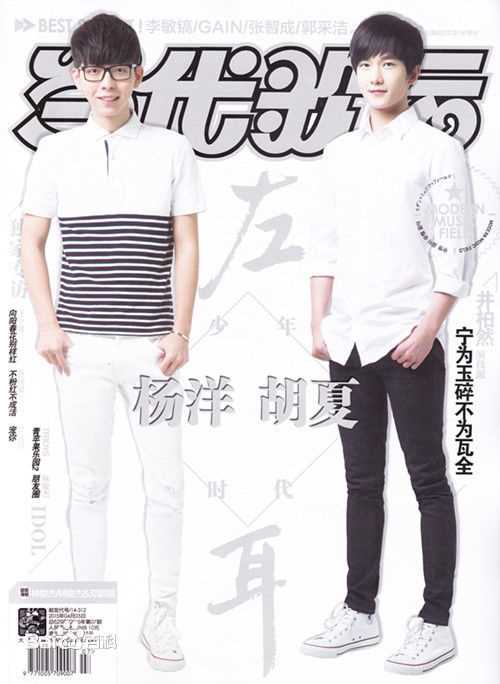 吴念真(Wen-ching Wu)最全其他杂志拍摄壁纸