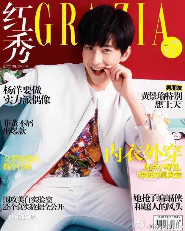 吴念真(Wen-ching Wu)最全其他杂志拍摄壁纸