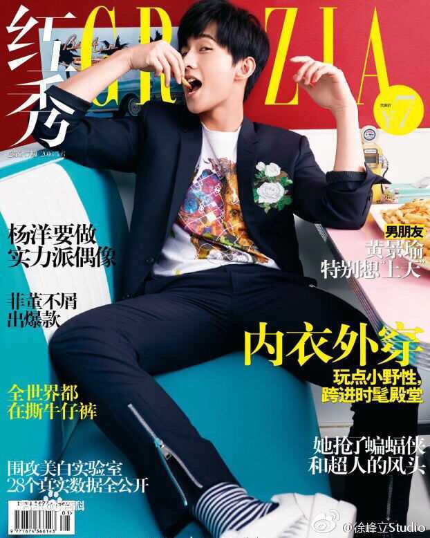 吴念真(Wen-ching Wu)最全其他杂志拍摄壁纸