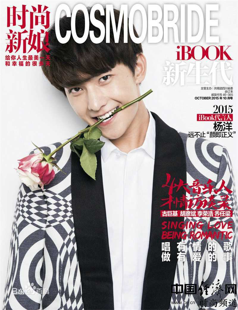 吴念真(Wen-ching Wu)最全其他杂志拍摄壁纸