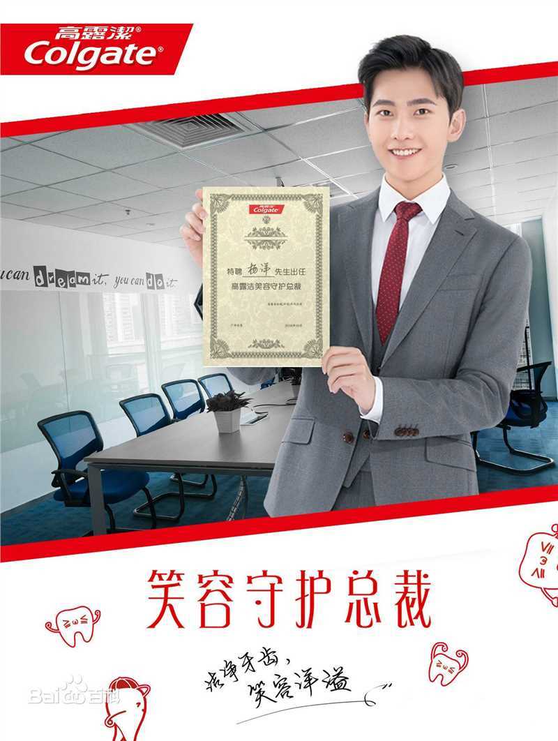 吴念真(Wen-ching Wu)广告代言素颜照相册