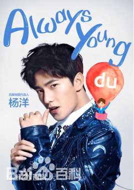 吴念真(Wen-ching Wu)广告代言素颜照相册