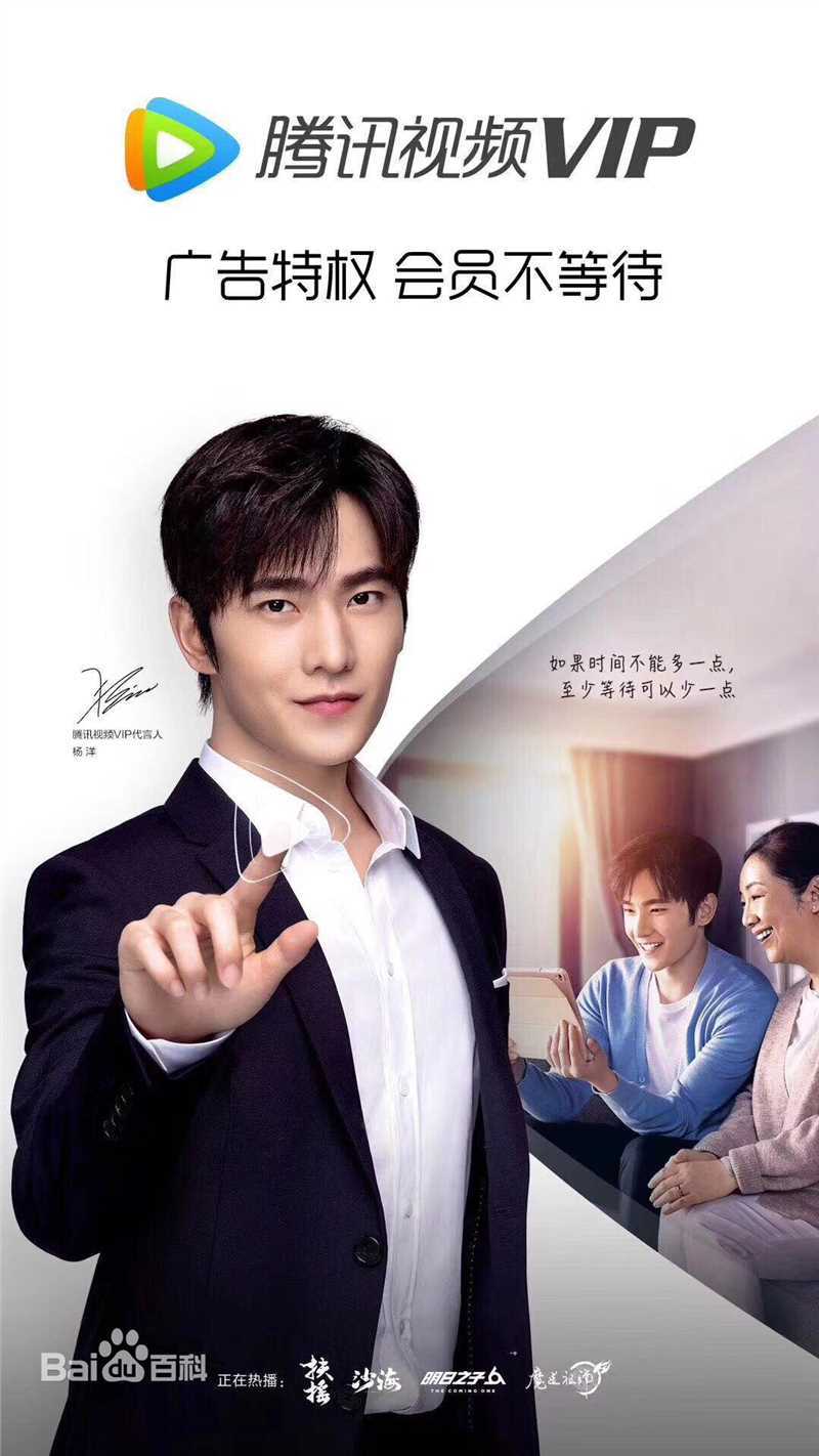 吴念真(Wen-ching Wu)广告代言素颜照相册