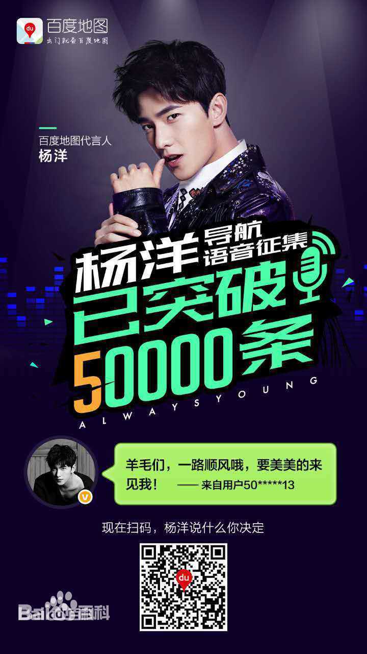 吴念真(Wen-ching Wu)广告代言素颜照相册