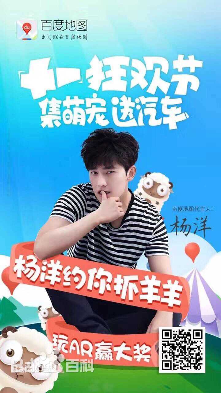 吴念真(Wen-ching Wu)广告代言素颜照相册