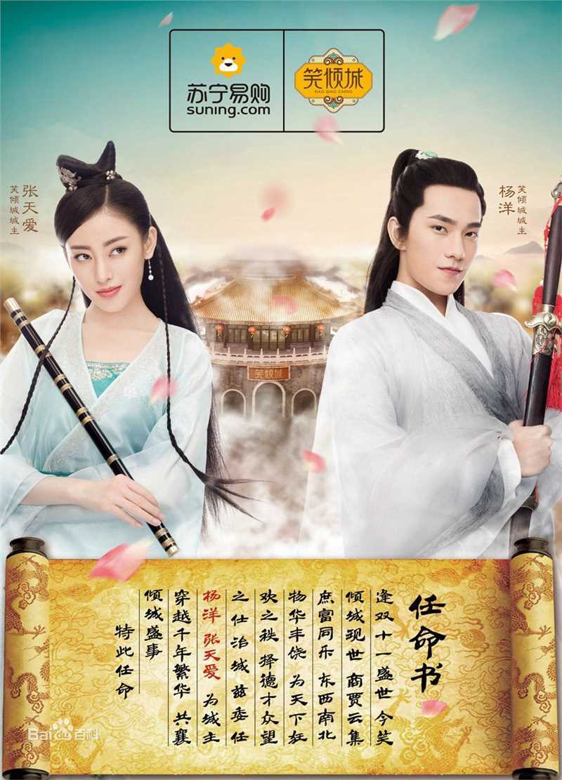 吴念真(Wen-ching Wu)广告代言素颜照相册