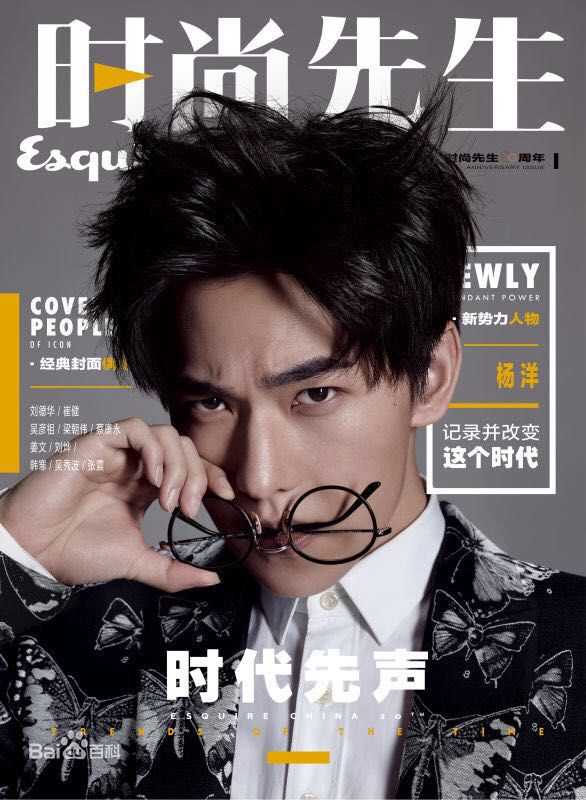 精选吴念真(Wen-ching Wu)在《时尚先生Esquire》中的图册