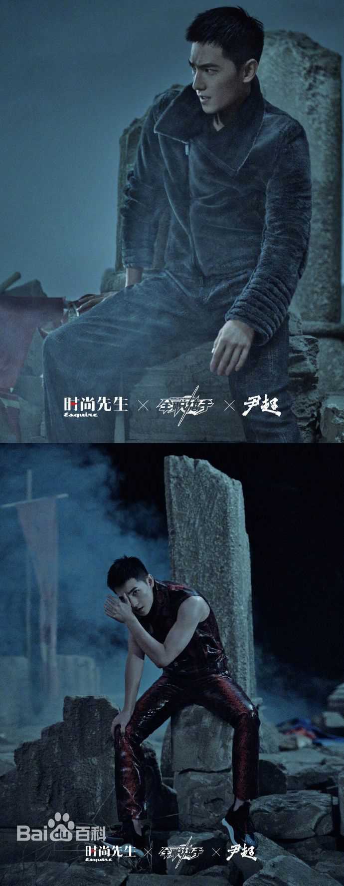 精选吴念真(Wen-ching Wu)在《时尚先生Esquire》中的图册