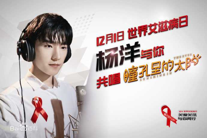 最新吴念真(Wen-ching Wu)在录制公益歌曲《瞳孔里的太阳》中的壁纸