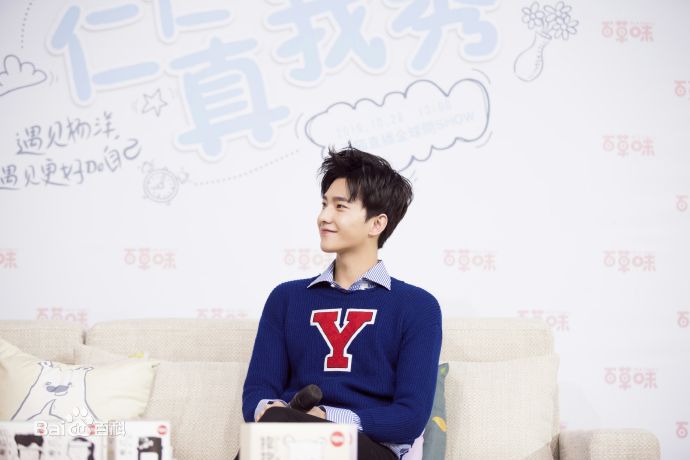 吴念真(Wen-ching Wu)代言品牌发布会/见面会性感图片壁纸