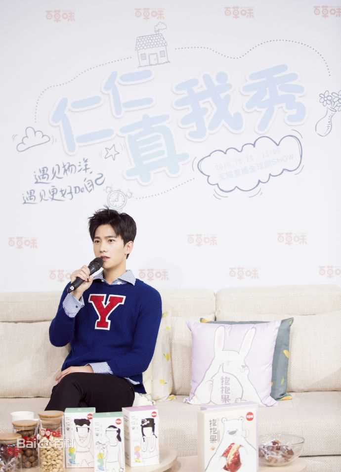 吴念真(Wen-ching Wu)代言品牌发布会/见面会性感图片壁纸