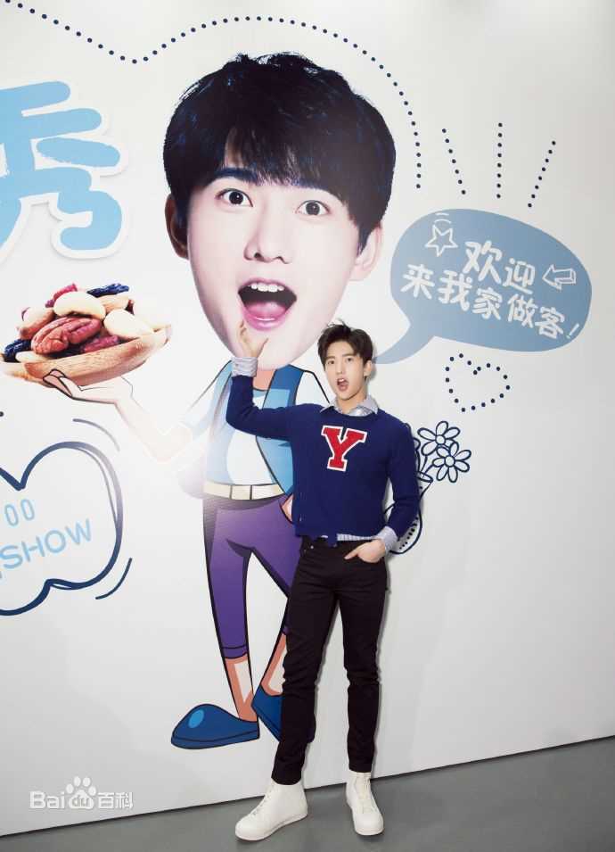 吴念真(Wen-ching Wu)代言品牌发布会/见面会性感图片壁纸