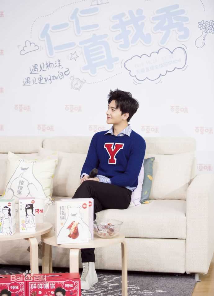 吴念真(Wen-ching Wu)代言品牌发布会/见面会性感图片壁纸