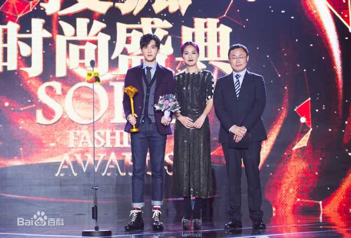 吴念真(Wen-ching Wu)搜狐时尚盛典生活照相册