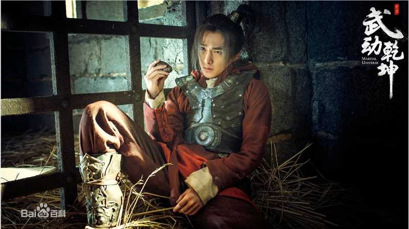 最新吴念真(Wen-ching Wu)在《武动乾坤》中的图集