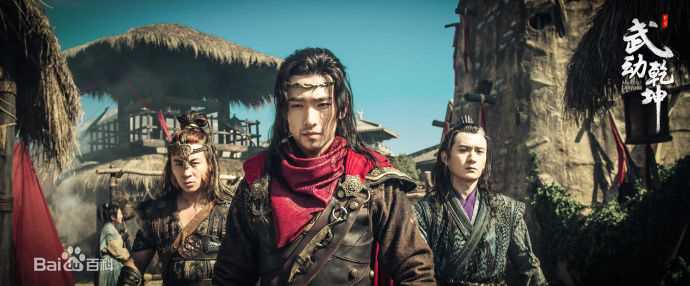 最新吴念真(Wen-ching Wu)在《武动乾坤》中的图集