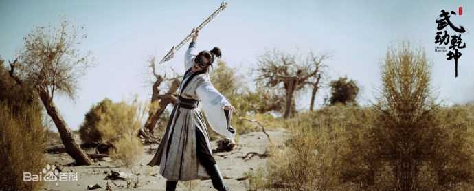 最新吴念真(Wen-ching Wu)在《武动乾坤》中的图集