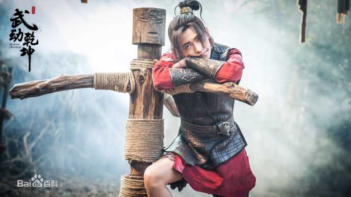 最新吴念真(Wen-ching Wu)在《武动乾坤》中的图集