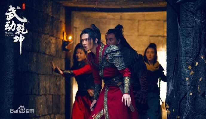 最新吴念真(Wen-ching Wu)在《武动乾坤》中的图集