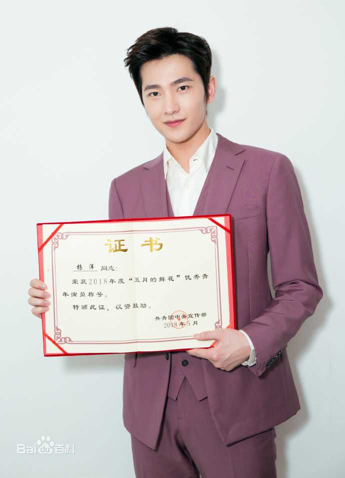 吴念真(Wen-ching Wu)“五月的鲜花”优秀青年演员性感图片图集