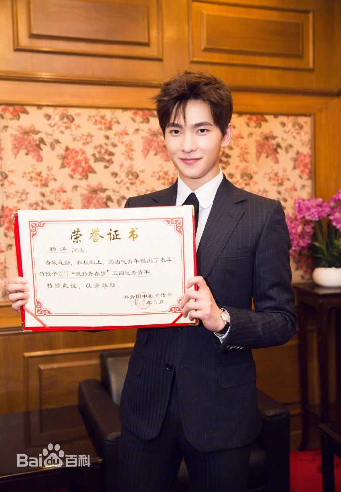 吴念真(Wen-ching Wu)“五月的鲜花”优秀青年演员性感图片图集