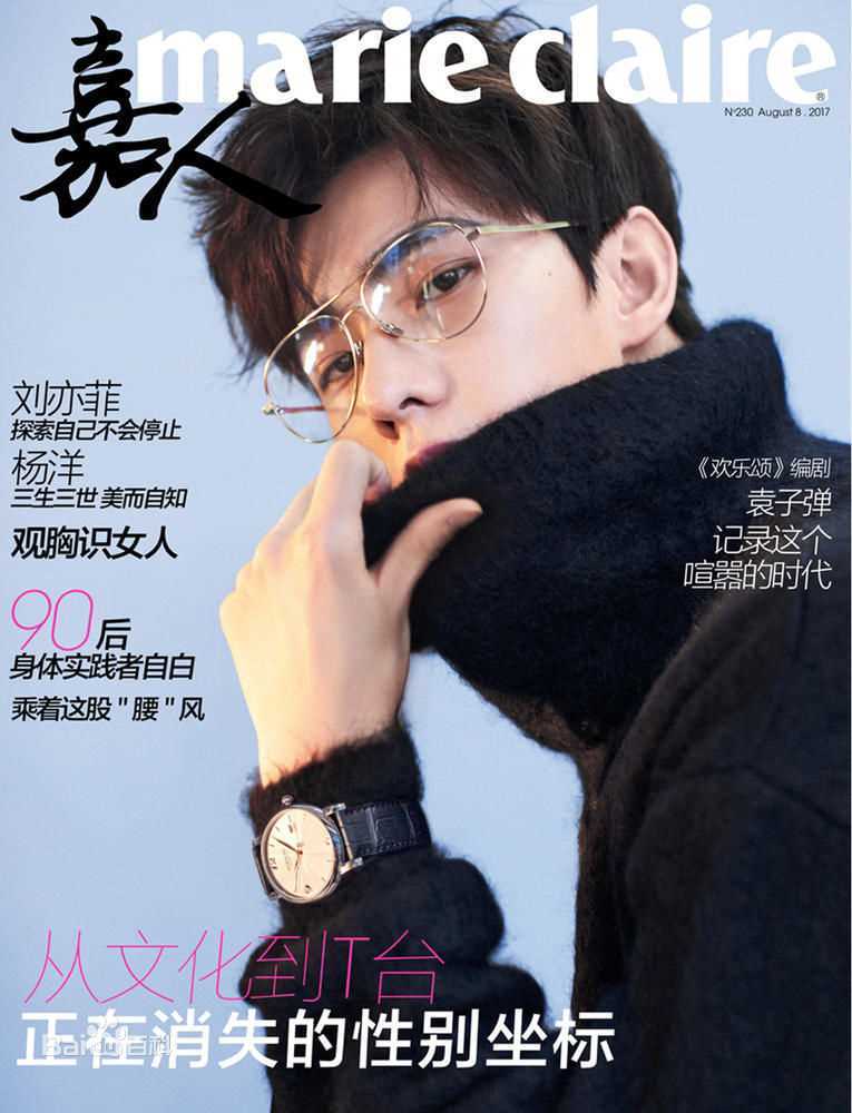 高清吴念真(Wen-ching Wu)在《嘉人Marie Claire》中的图集