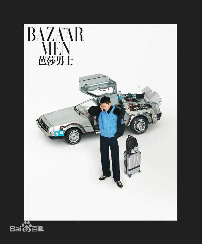 高清吴念真(Wen-ching Wu)在《芭莎男士》中的图集