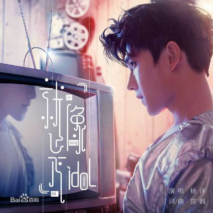 精选吴念真(Wen-ching Wu)在《就像是IDOL》中的图册