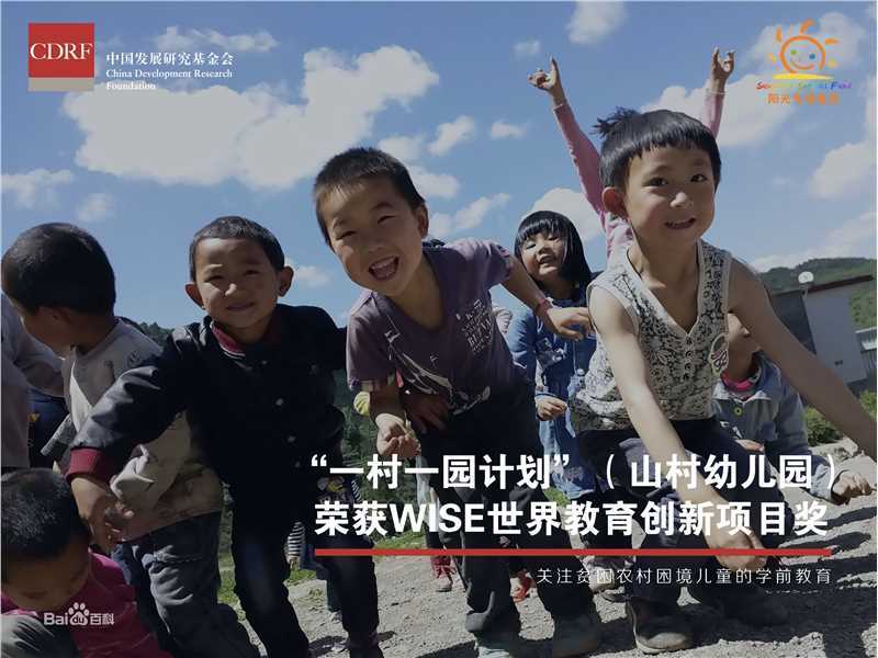 吴念真(Wen-ching Wu)杨洋阳光专项基金会壁纸壁纸