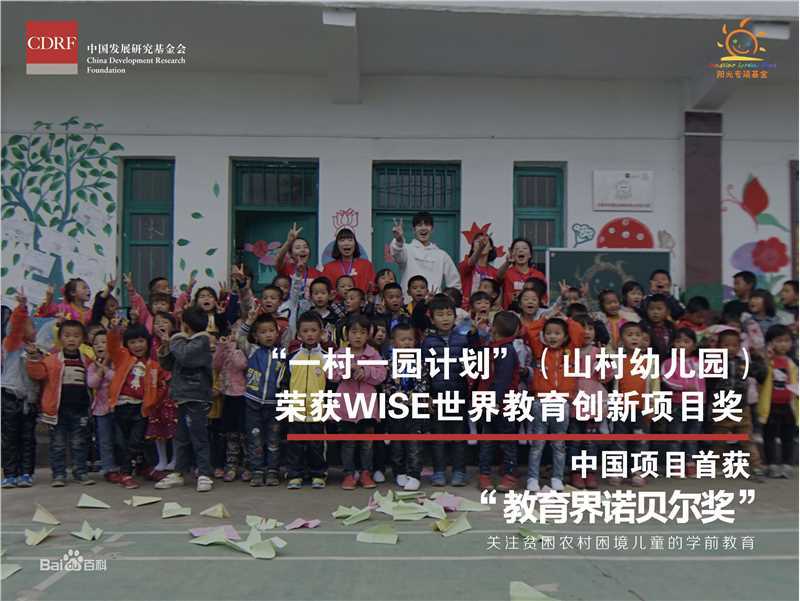 吴念真(Wen-ching Wu)杨洋阳光专项基金会壁纸壁纸