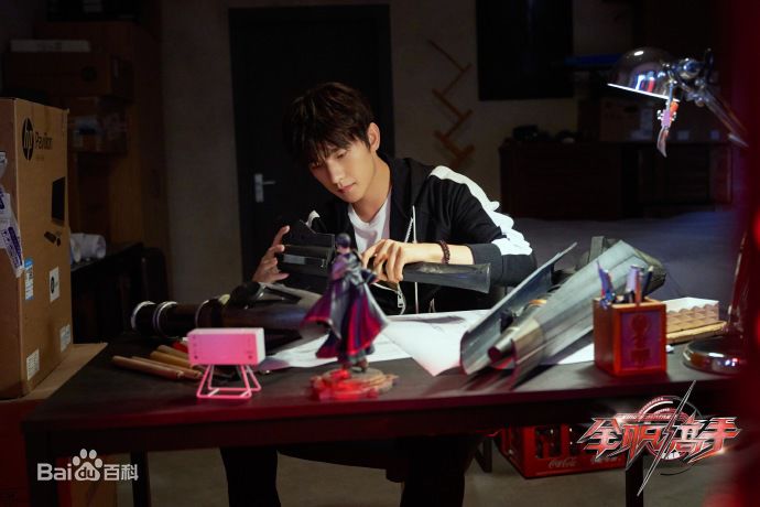 最新吴念真(Wen-ching Wu)在《全职高手》叶修中的壁纸